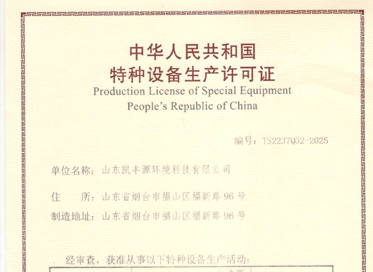 重庆工业职业技术学院2015年高职单招规章(专业、膏火)